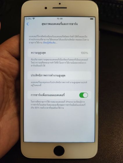 ขาย iPhone 8 Plus 256 GB “ มือสอง รูปที่ 5