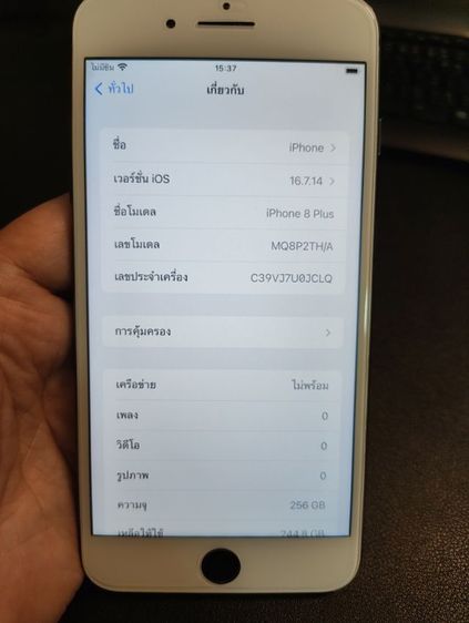 ขาย iPhone 8 Plus 256 GB “ มือสอง รูปที่ 4