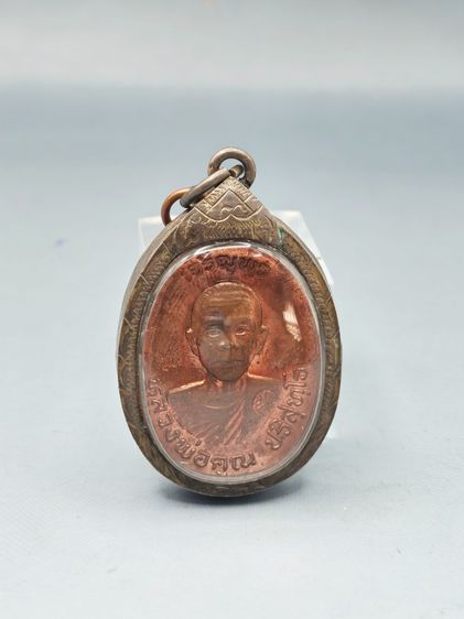 หลวงพ่อคูณ