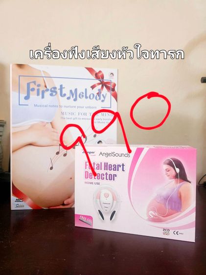 ที่นอนเด็ก เปล เบาะรองเตียง ที่กั้นเตียง เป้อุ้มเด็ก เบบี้เนส หมอน ส่งต่อมือสอง สภาพดี ไม่มีตำหนิ ราคาในภาพ รูปที่ 11