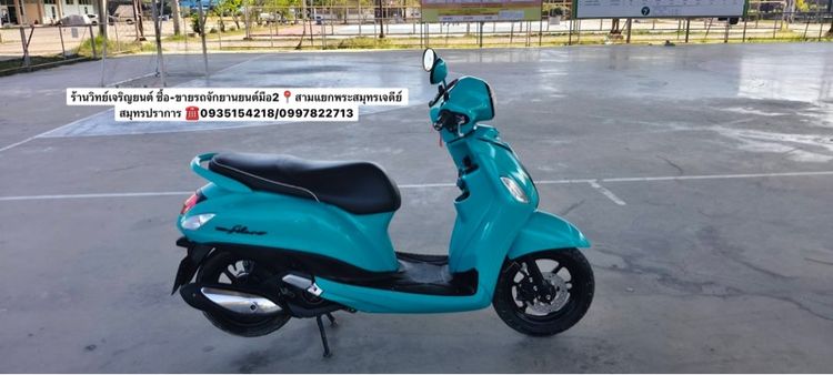 YAMAHA GRAND FILANO รูปที่ 2