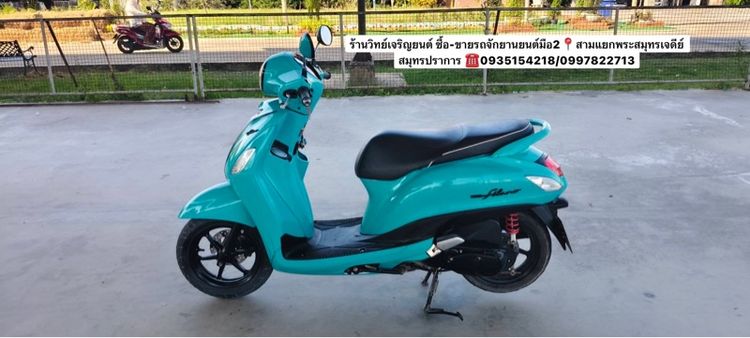 YAMAHA GRAND FILANO รูปที่ 3