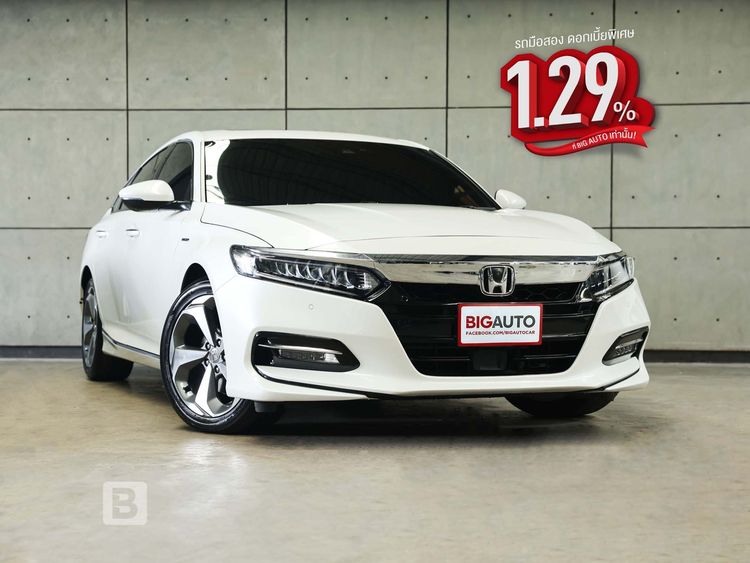 รถ Honda Accord 2.0 Hybrid Tech สี ขาว