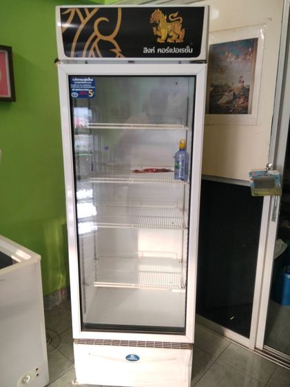 ตู้แช่เย็น