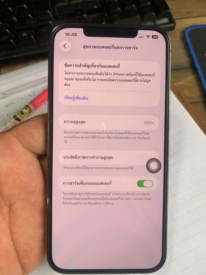 iPhone 12 Pro Max ความจุที่ 256 แบตเตอรี่เปลี่ยนใหม่ รูปที่ 6