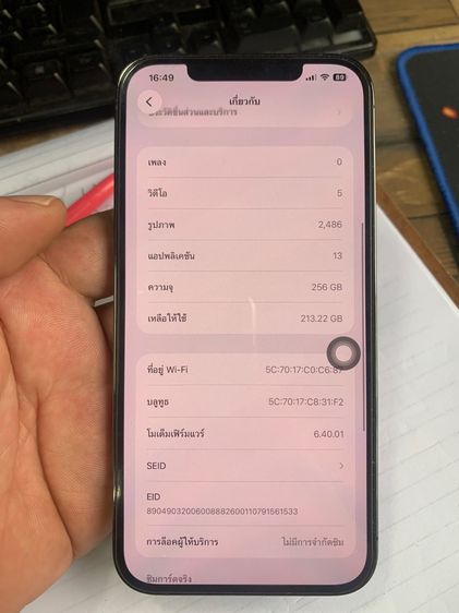 iPhone 12 Pro Max ความจุที่ 256 แบตเตอรี่เปลี่ยนใหม่ รูปที่ 9