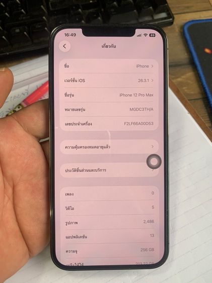 iPhone 12 Pro Max ความจุที่ 256 แบตเตอรี่เปลี่ยนใหม่ รูปที่ 8