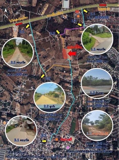 ใช่ ที่ดินขอนแก่น รูปที่ 3