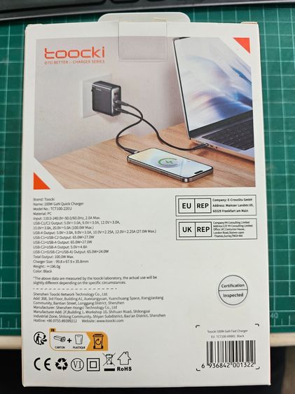 Set Toocki 100W GaN Charger + 100W Digital Display Cable (2m) - สภาพใหม่ รูปที่ 4