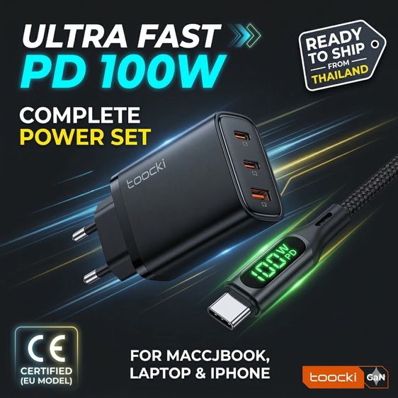 Set Toocki 100W GaN Charger + 100W Digital Display Cable (2m) - สภาพใหม่