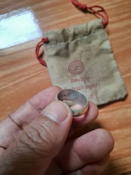 แหวนเงินหลวงปู่ดู่ รูปที่ 5