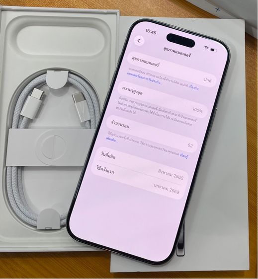iphone Air 256GB สภาพใหม่มากๆ  รูปที่ 3
