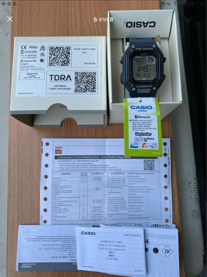 ขาย casio ws b1000 บลูธูท นับก้าวเดิน รูปที่ 5