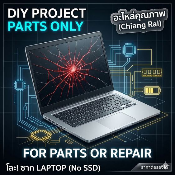 HP Pavilion x360 Convertible 14" For Parts Repair โละซากอะไหล่