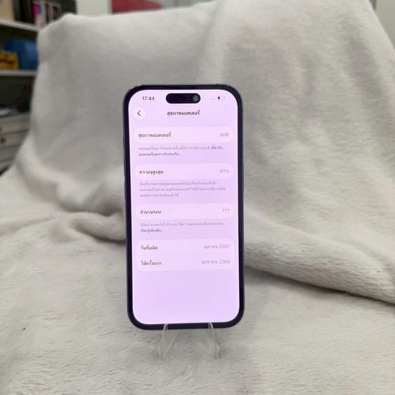iPhone 16 256g สภาพสวยมาก รูปที่ 5