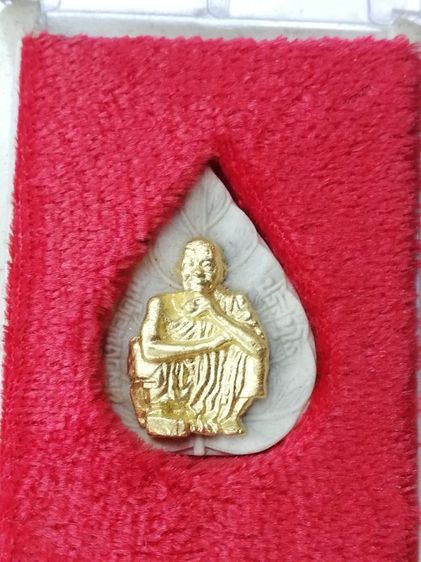 หลวงพ่อคูณ​ รูปที่ 2