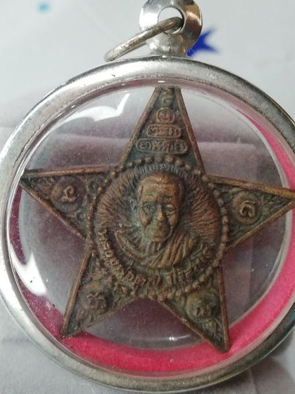 หลวงพ่อคูณ​