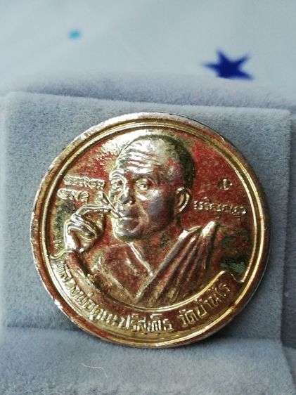 เหรียญ​หลวงพ่อคูณ