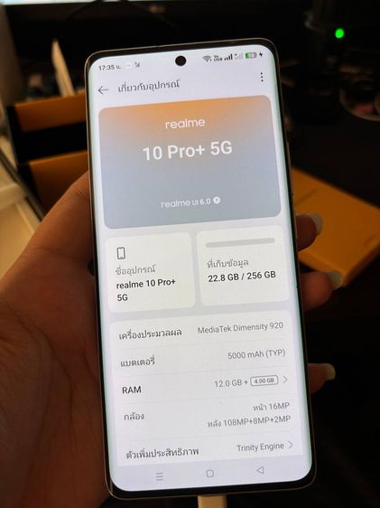 Realme 10 pro plus 5G รูปที่ 2
