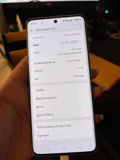 ยี่ห้ออื่นๆ 256 GB Realme 10 pro plus 5G