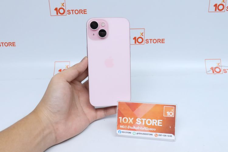 iPhone 15 128GB - ID26020402