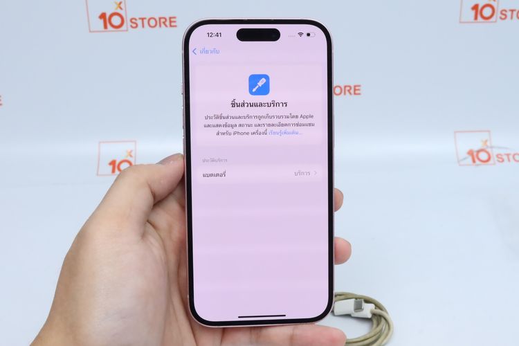 iPhone 15 128GB - ID26020402 รูปที่ 15