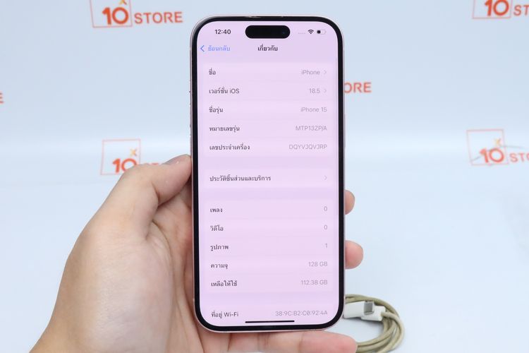 iPhone 15 128GB - ID26020402 รูปที่ 14