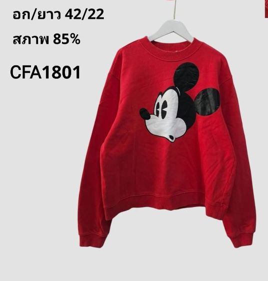 เสื้อยืดแขนยาว