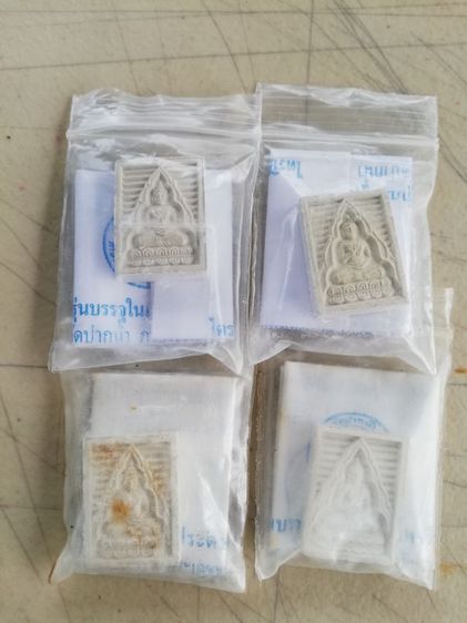 พระสมเด็จ​วัดปากน้ำ