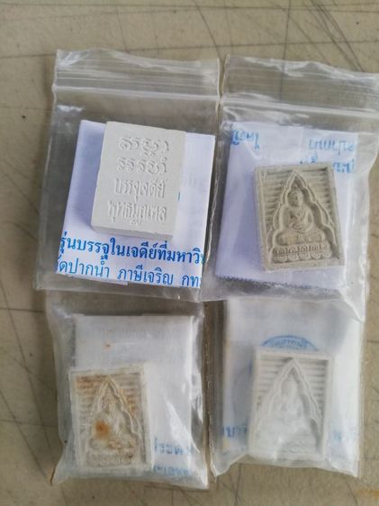 พระสมเด็จ​วัดปากน้ำ รูปที่ 2