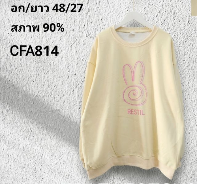 เสื้อยืดแขนยาวสภาพดีส่งพัสดุฟรี