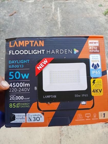 โคมไฟ LED LAMPTAN รูปที่ 2