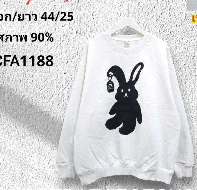 เสื้อยืดแขนยาวสภาพดีส่งพัสดุฟรี