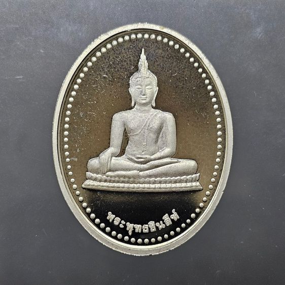 พระพุทธชินสีห์ เนื้อเงินขัดเงา ที่ระลึกฉลองชนมายุ 7 รอบ สมเด็จพระญาณสังวร สมเด็จพระสังฆราช (ญสส) พ.ศ. 2540 พร้อมกล่อง รูปที่ 4