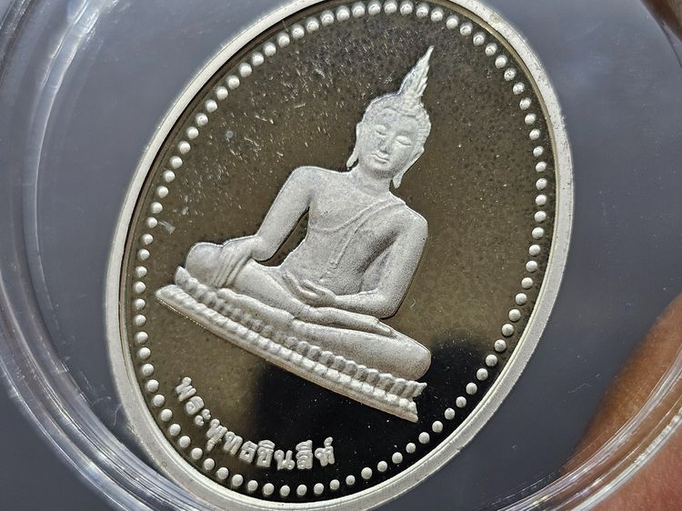 พระพุทธชินสีห์ เนื้อเงินขัดเงา ที่ระลึกฉลองชนมายุ 7 รอบ สมเด็จพระญาณสังวร สมเด็จพระสังฆราช (ญสส) พ.ศ. 2540 พร้อมกล่อง รูปที่ 6