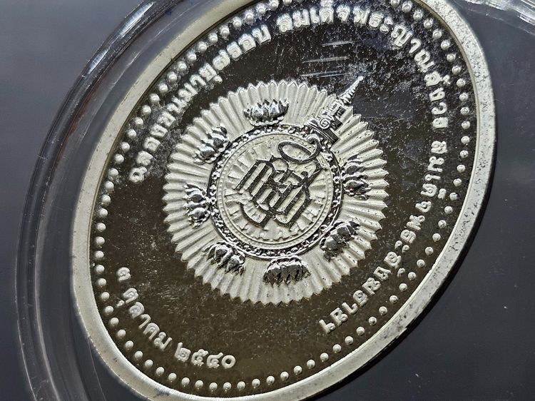 พระพุทธชินสีห์ เนื้อเงินขัดเงา ที่ระลึกฉลองชนมายุ 7 รอบ สมเด็จพระญาณสังวร สมเด็จพระสังฆราช (ญสส) พ.ศ. 2540 พร้อมกล่อง รูปที่ 8