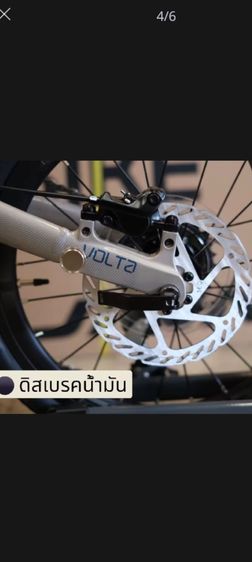 จักรยานมือสองขี่ 2 ครั้ง รูปที่ 2