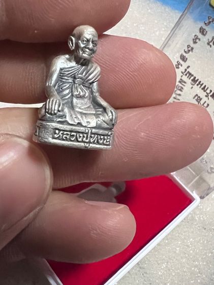 รูปหล่อหลวงปู่หงษ์ เสาร์ ๕ ปี๒๕๕๓ รุ่น เพิ่มทรัพย์ เพิ่มสุข รูปที่ 5