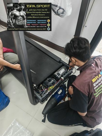 ช่างซ่อมลู่วิ่งไฟฟ้าAmazfit ช่างซ่อมลู่วิ่งไฟฟ้าอ่อนนุช ซ่อมได้ทุกรุ่น ทุกยี่ห้อ ทุกอาการ บริการถึงบ้านท่านทั่วไทย รูปที่ 8