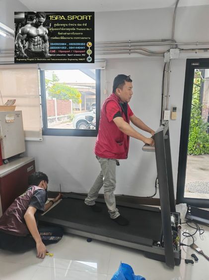 ช่างซ่อมลู่วิ่งไฟฟ้าAmazfit ช่างซ่อมลู่วิ่งไฟฟ้าอ่อนนุช ซ่อมได้ทุกรุ่น ทุกยี่ห้อ ทุกอาการ บริการถึงบ้านท่านทั่วไทย รูปที่ 15