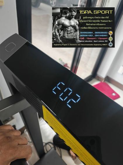 ช่างซ่อมลู่วิ่งไฟฟ้าAmazfit ช่างซ่อมลู่วิ่งไฟฟ้าอ่อนนุช ซ่อมได้ทุกรุ่น ทุกยี่ห้อ ทุกอาการ บริการถึงบ้านท่านทั่วไทย