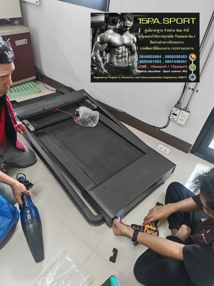 ช่างซ่อมลู่วิ่งไฟฟ้าAmazfit ช่างซ่อมลู่วิ่งไฟฟ้าอ่อนนุช ซ่อมได้ทุกรุ่น ทุกยี่ห้อ ทุกอาการ บริการถึงบ้านท่านทั่วไทย รูปที่ 3