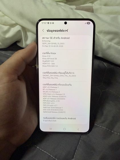 Samsung S23 Plus รูปที่ 12