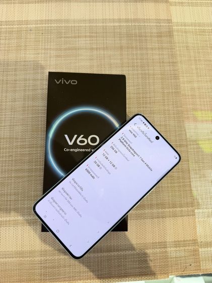 VIVO v60 ครบกล่อง รับเทิร์น รับผ่อน รูปที่ 5