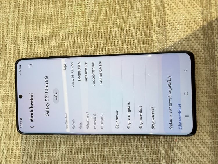 Samsung S21ultra 256gb ผ่อนได้ รับเทิร์น รูปที่ 7