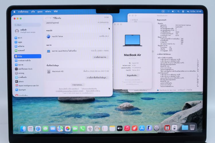 MacBook Air M2 13" 8.256GB - ID26020391 รูปที่ 4
