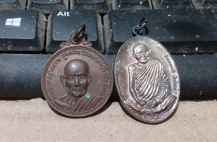 เหรียญหลวงปู่แหวนเนื้อเงินกับทองแดง