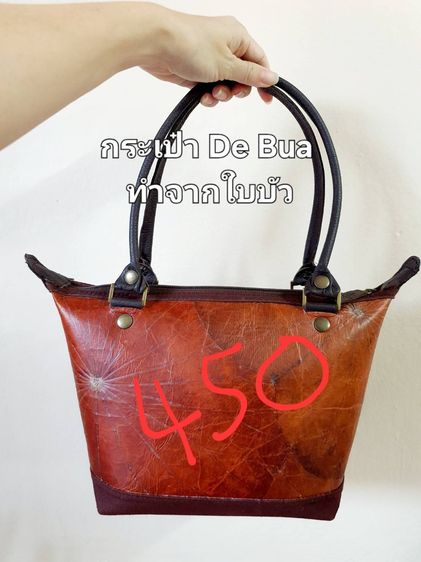 กระเป๋าเป้ กระเป๋าสะพาย กระเป๋าหนัง Chalom Anello มือสอง สภาพดี ไม่มีตำหนิ ราคาในภาพไม่รวมค่าส่ง รูปที่ 2