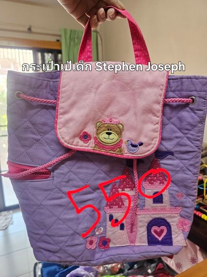 กระเป๋าเป้ กระเป๋าสะพาย กระเป๋าหนัง Chalom Anello มือสอง สภาพดี ไม่มีตำหนิ ราคาในภาพไม่รวมค่าส่ง