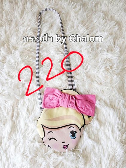 กระเป๋าเป้ กระเป๋าสะพาย กระเป๋าหนัง Chalom Anello มือสอง สภาพดี ไม่มีตำหนิ ราคาในภาพไม่รวมค่าส่ง รูปที่ 13